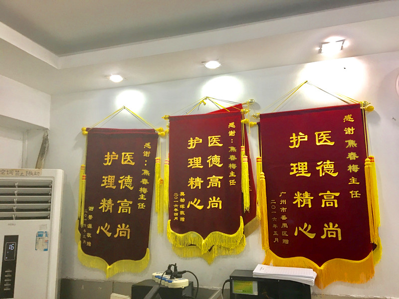 广州东大焦春梅:患者,是我唯一的选择!