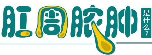 ����ŧ��Ϊ�θ�ƫ�����ԣ����ݶ���س�ҽԺ����